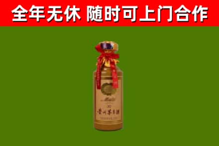 吉利区回收茅台价格