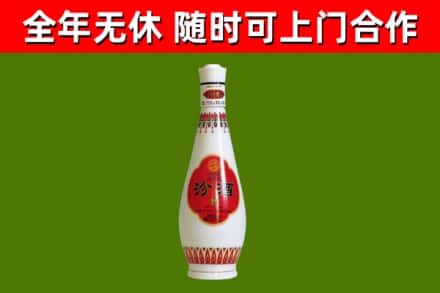 吉利区回收老汾酒
