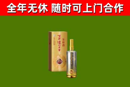 吉利区回收泸州老窖