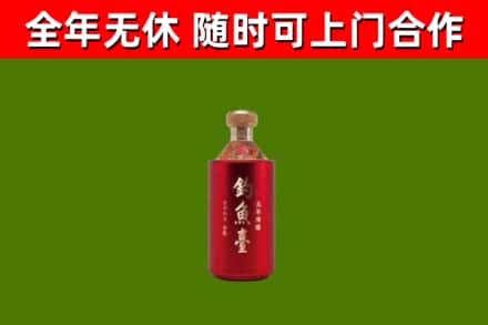 吉利区回收钓鱼台