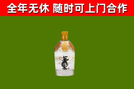 吉利区回收董酒