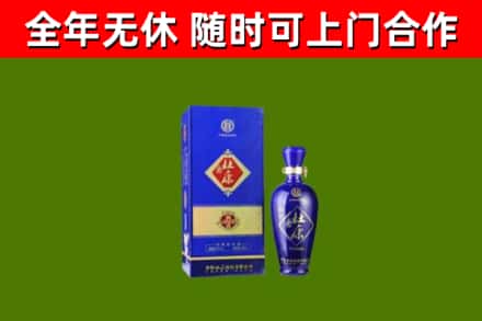 吉利区回收杜康
