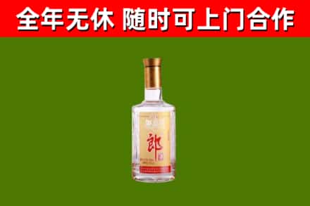 吉利区回收郎酒