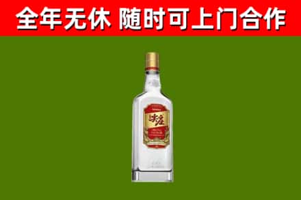 吉利区回收尖庄酒