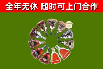 吉利区回收XO