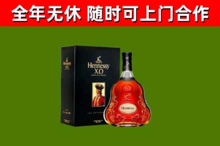 吉利区回收轩尼诗洋酒
