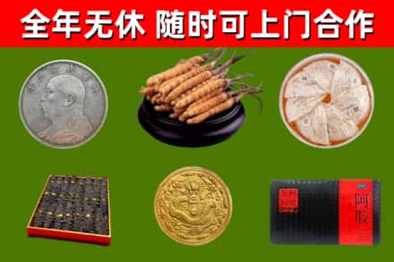 吉利区回收礼品